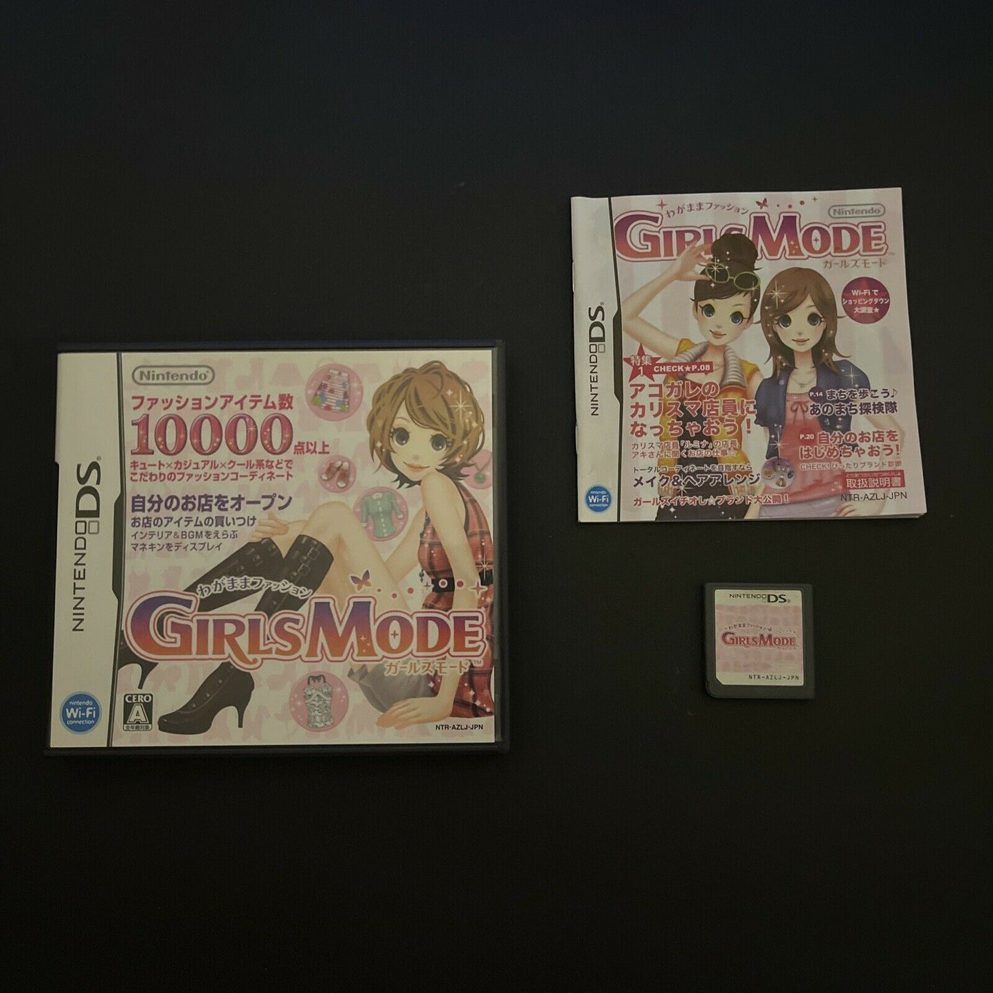 Girls Mode: Wagamama Fashion - Nintendo DS Japan Game