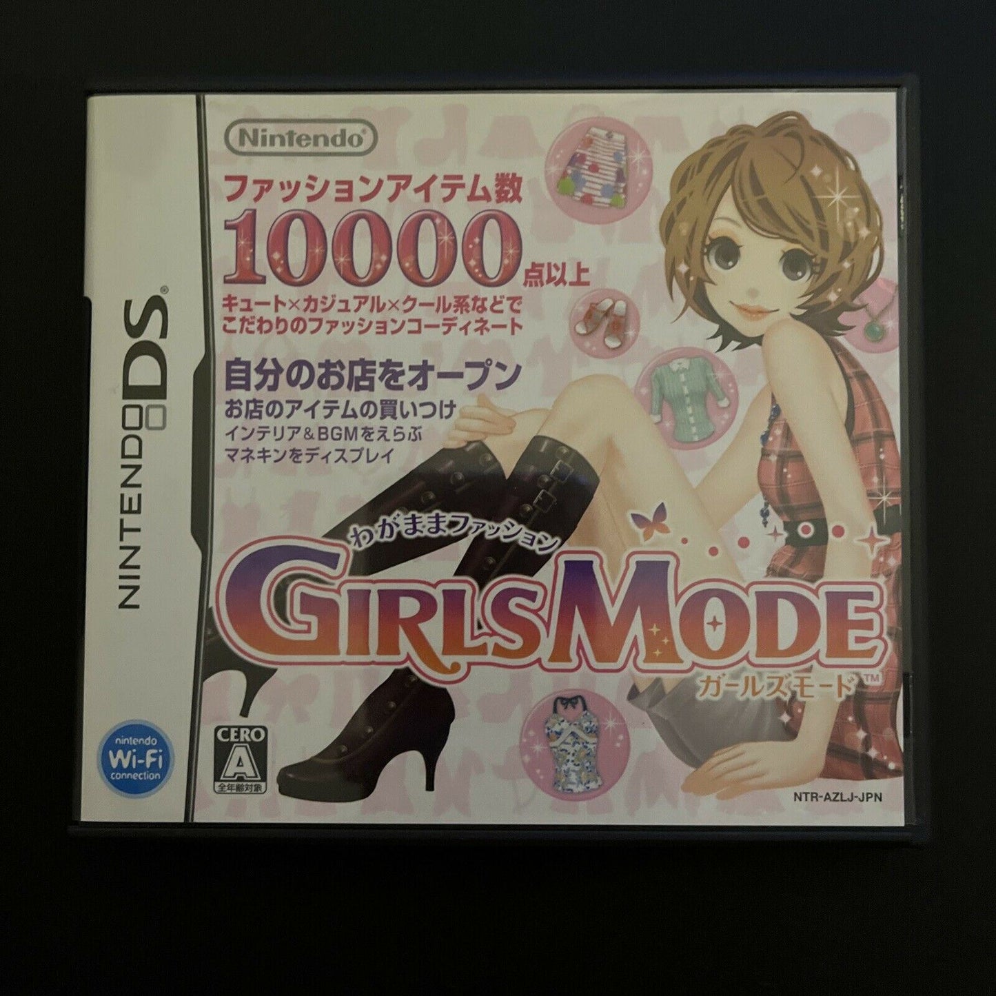 Girls Mode: Wagamama Fashion - Nintendo DS Japan Game