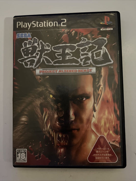 Jyuouki: Project Altered Beast - PlayStation PS2 NTSC-J Japan SEGA *RARE Release