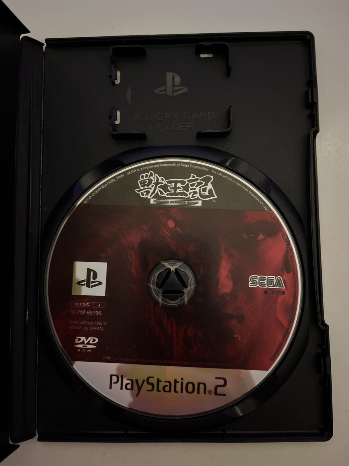 Jyuouki: Project Altered Beast - PlayStation PS2 NTSC-J Japan SEGA *RARE Release