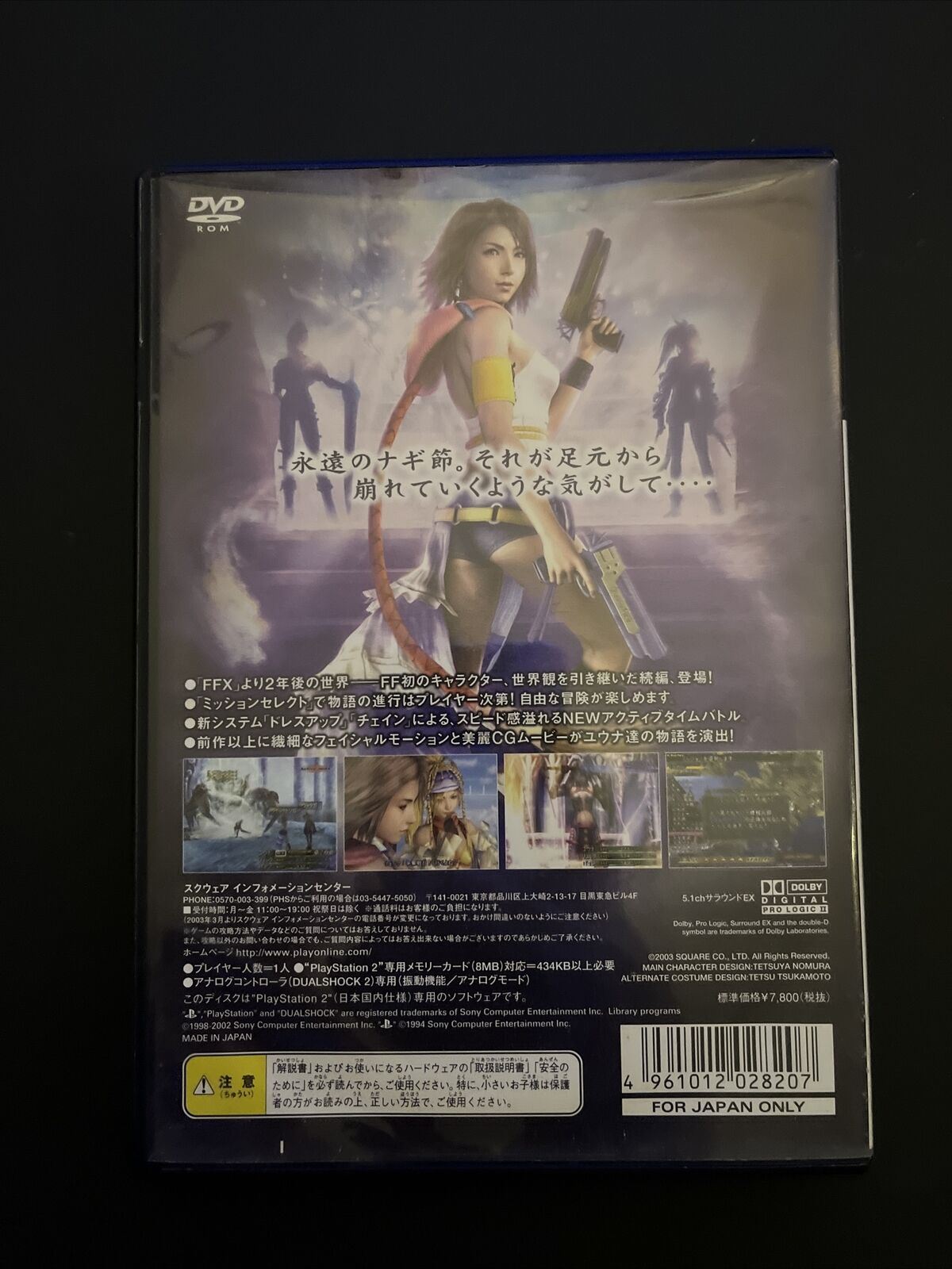 Final Fantasy X-2 - Playstation 2 PS2 NTSC-J Japan Square RPG Game