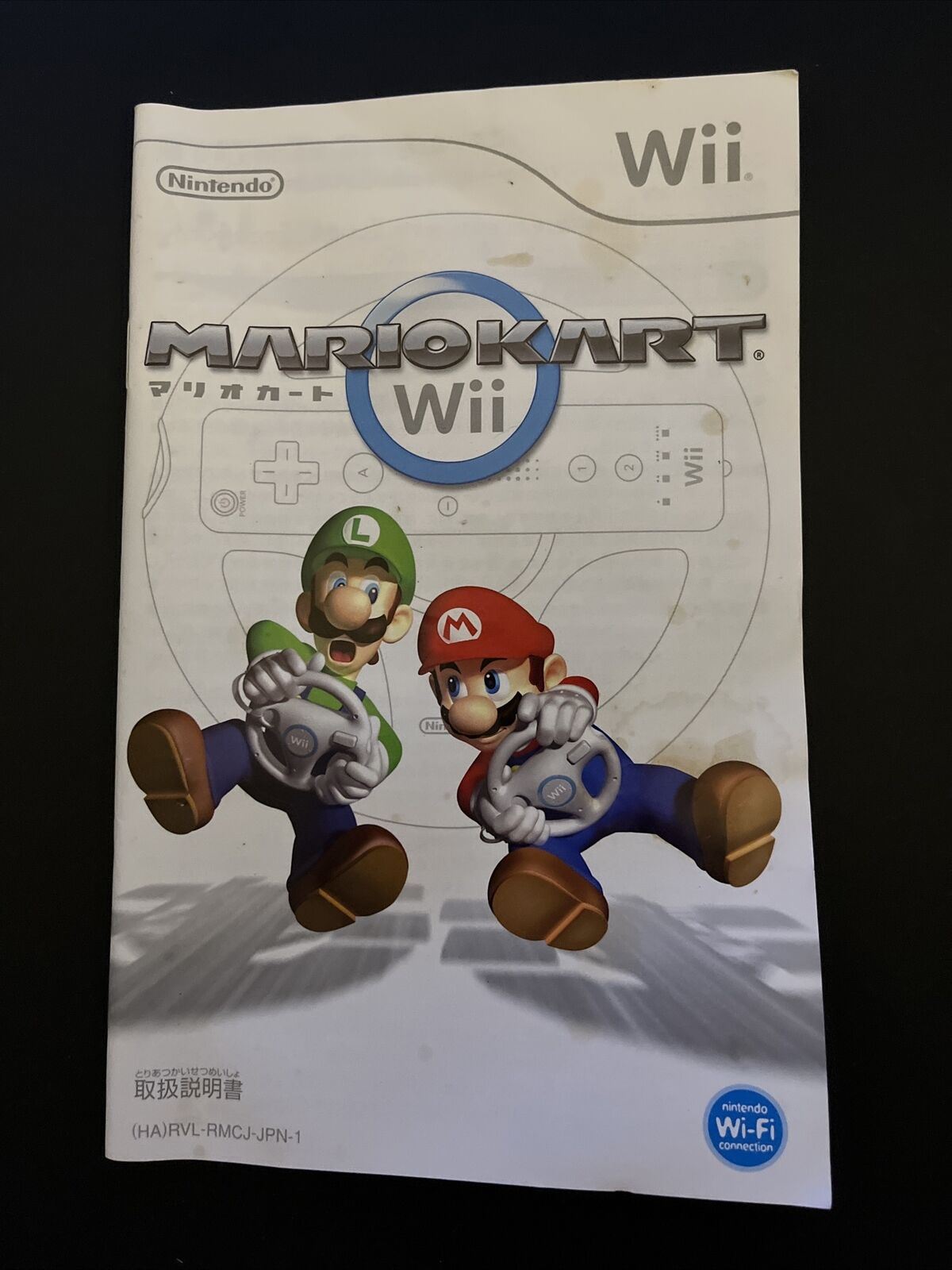 Mario Kart Wii - Nintendo Wii NTSC-J Japan Game