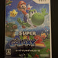 Super Mario Galaxy 2 - Nintendo Wii NTSC-J Japan Game