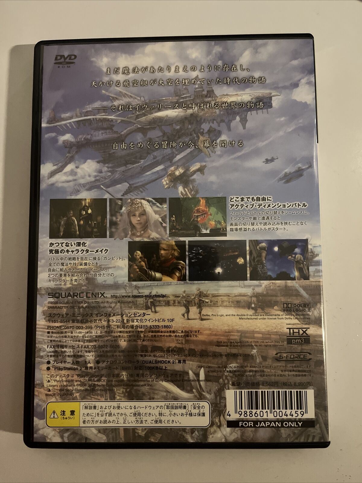 Final Fantasy XII - PS2 Playstation NTSC-J Japan Square RPG Game