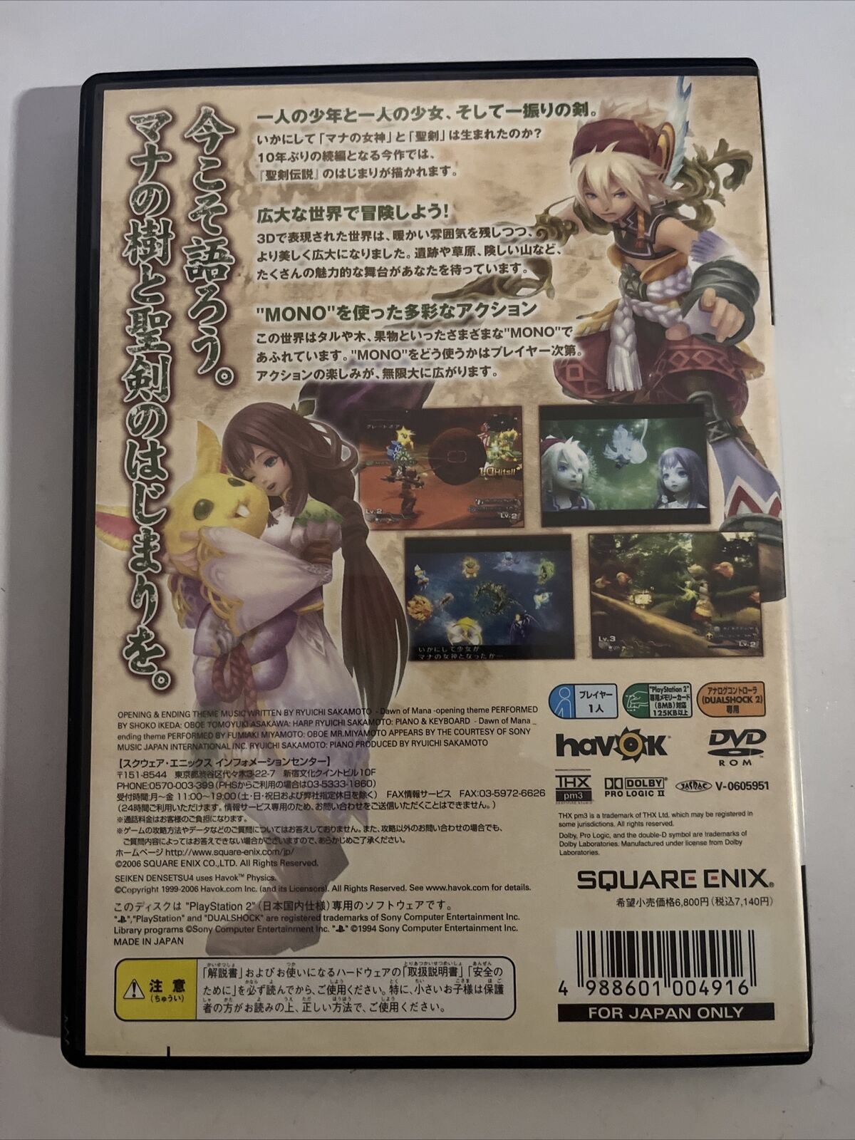 Seiken Densetsu 4: Dawn of Mana - PS2 NTSC-J Japan Square RPG Game