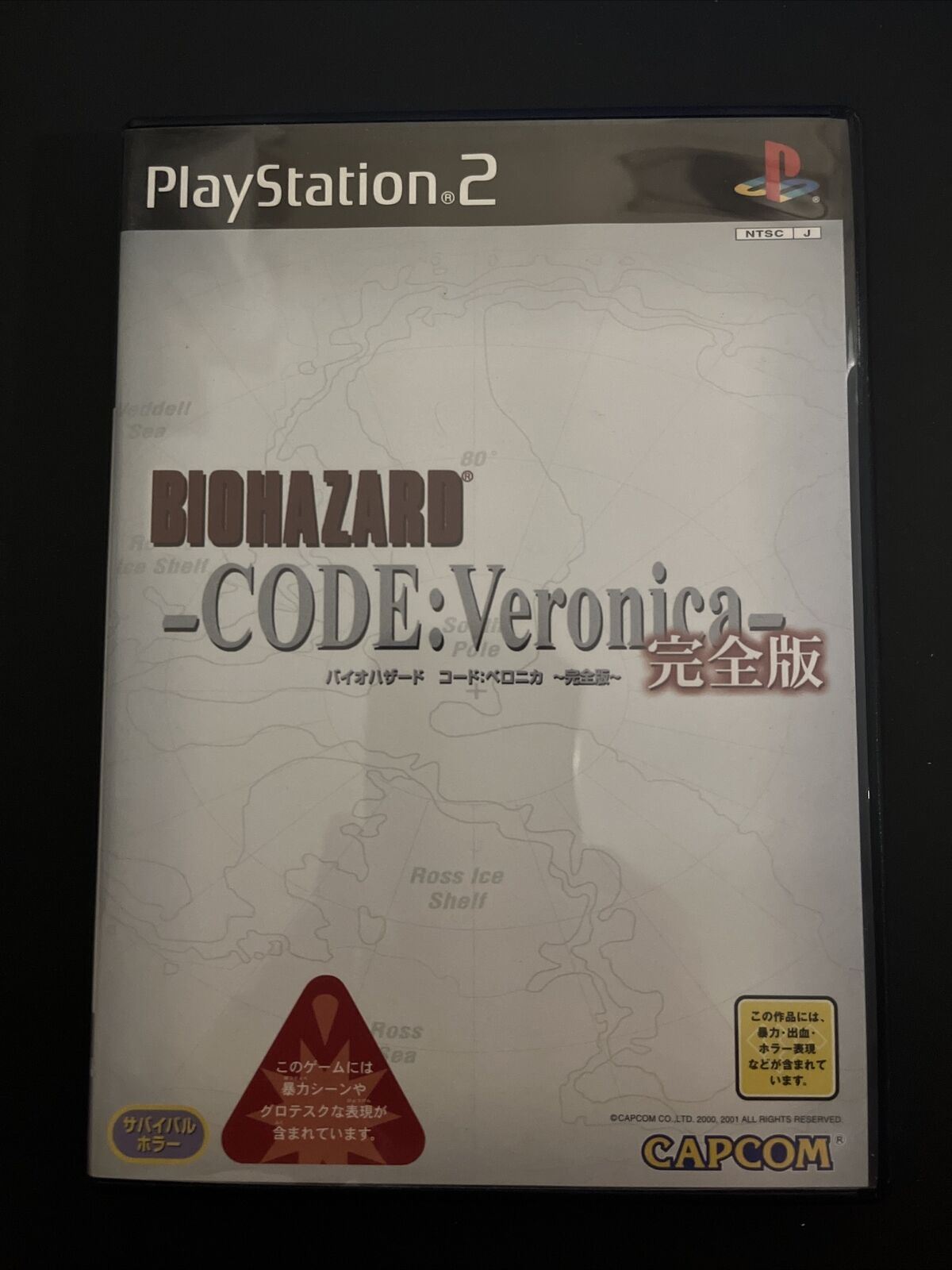 Biohazard Code: Veronica + Devil May Cry Trial - PS2 NTSC-J Japan Capcon Game