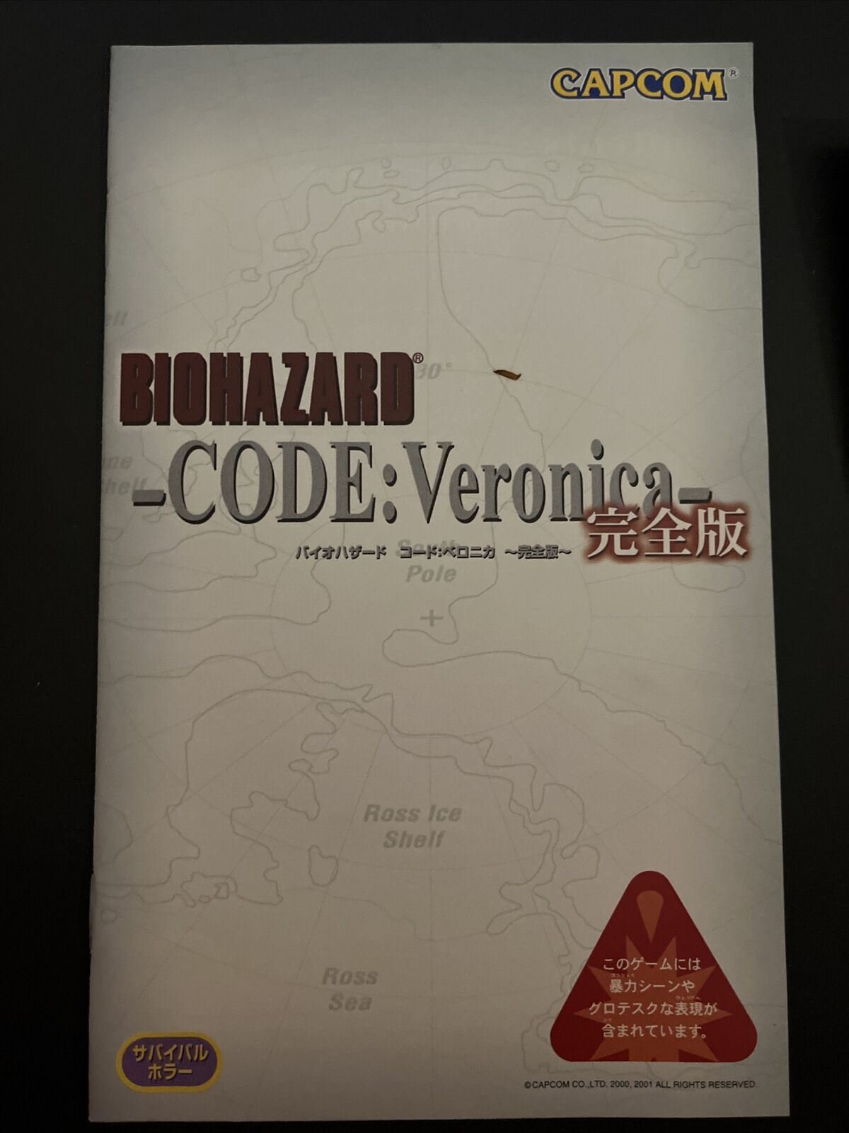 Biohazard Code: Veronica + Devil May Cry Trial - PS2 NTSC-J Japan Capcon Game