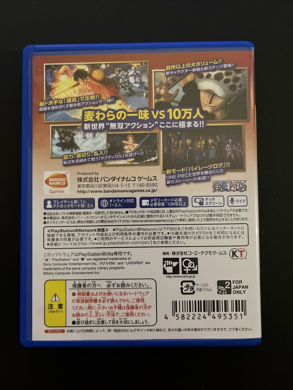 One piece pirate warriors 2 ps sale vita