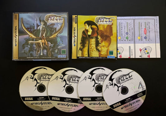 Azel Panzer Dragoon RPG - Sega Saturn NTSC-J Japan Game