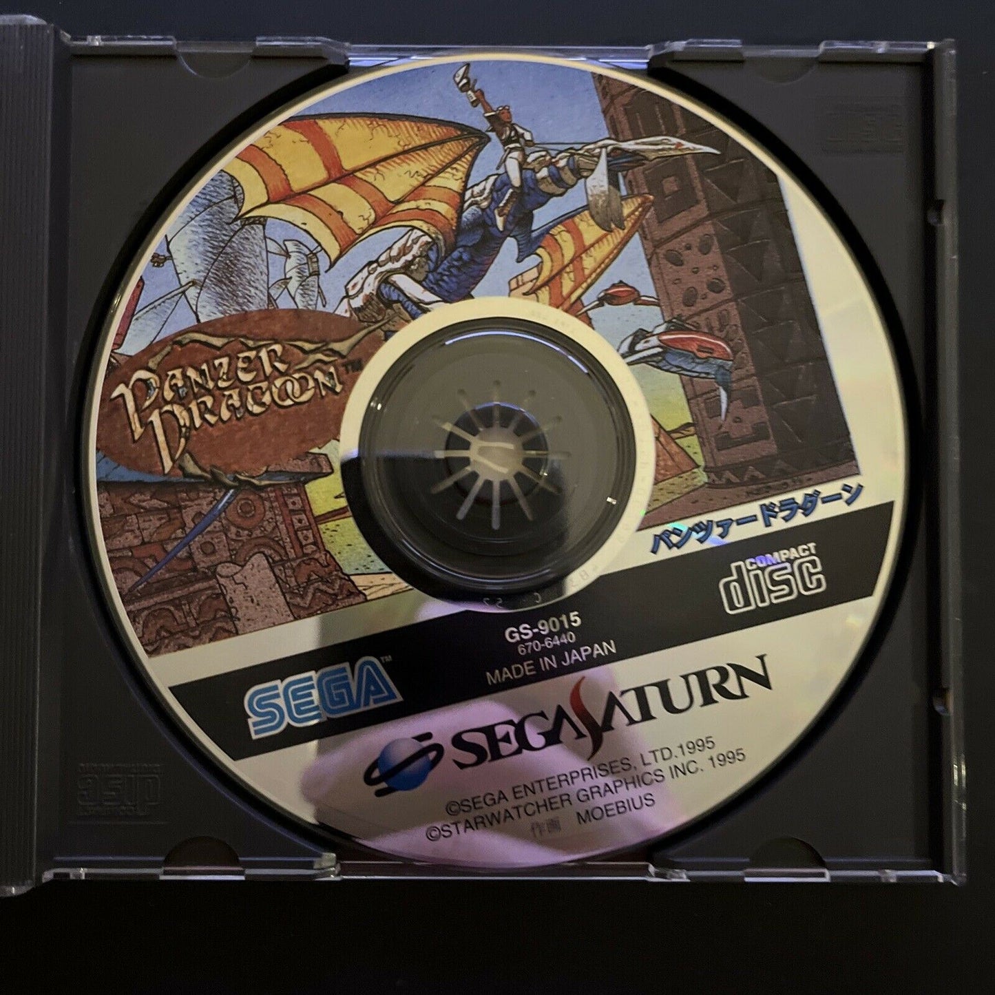 Panzer Dragoon 1 & 2 - Sega Saturn NTSC-J Japan Game Complete