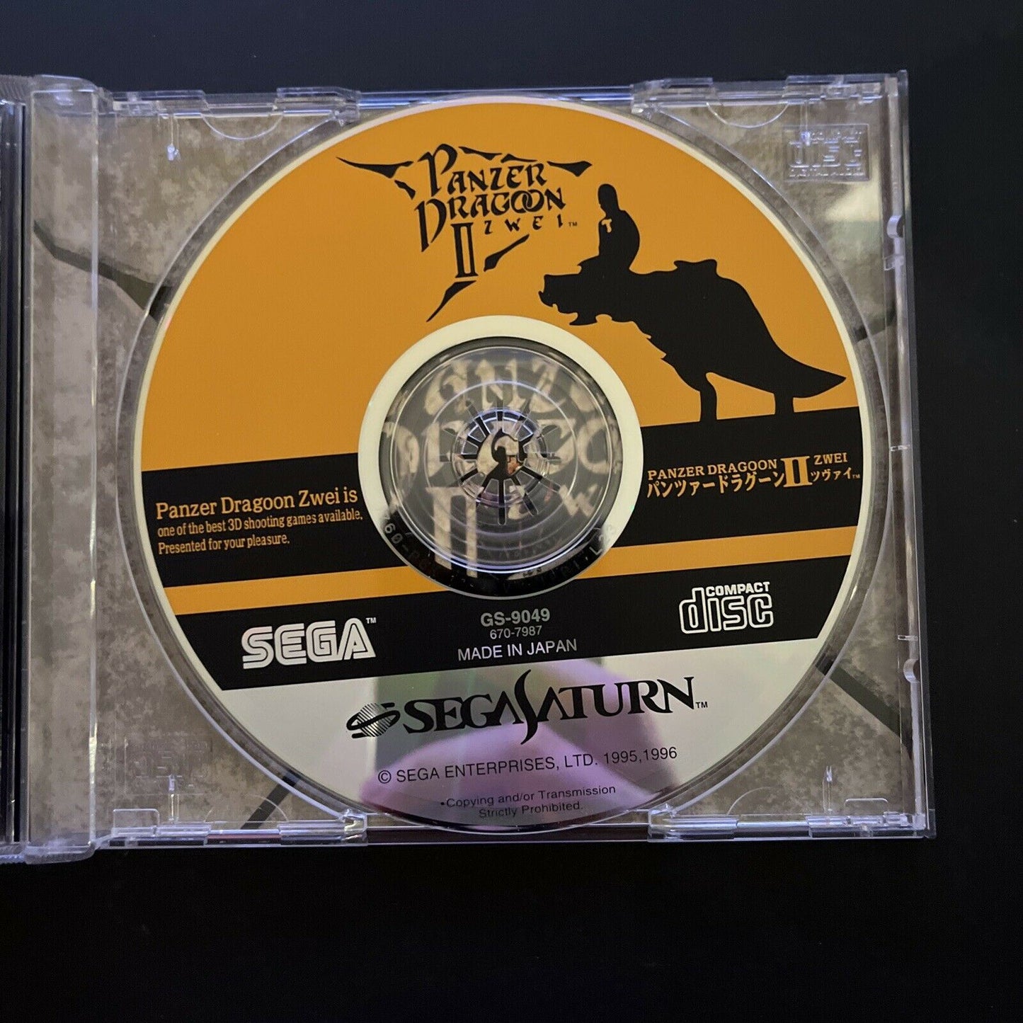 Panzer Dragoon 1 & 2 - Sega Saturn NTSC-J Japan Game Complete