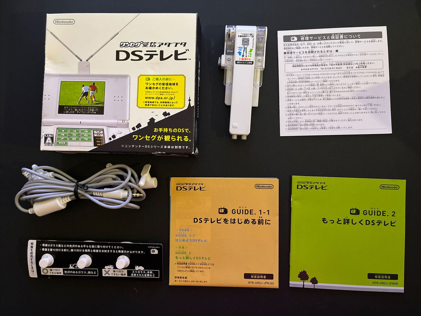 Official Nintendo DS Digital TV Tuner One Seg Japan