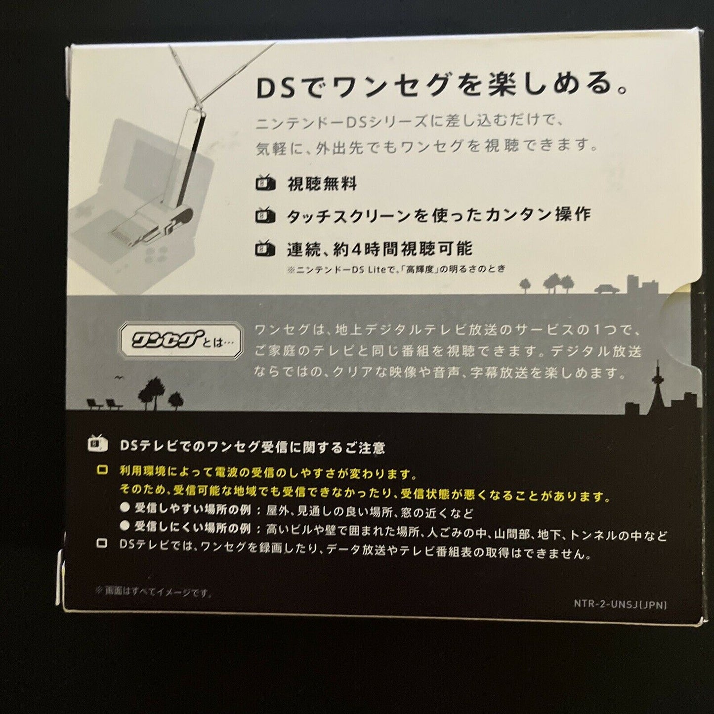 Official Nintendo DS Digital TV Tuner One Seg Japan