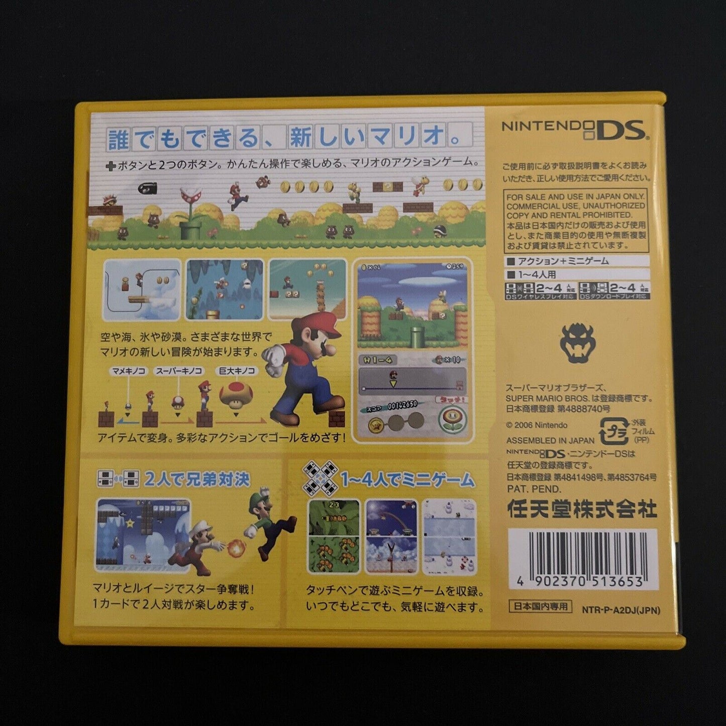 New Super Mario Bros - Nintendo DS Japan Game Complete with Pen