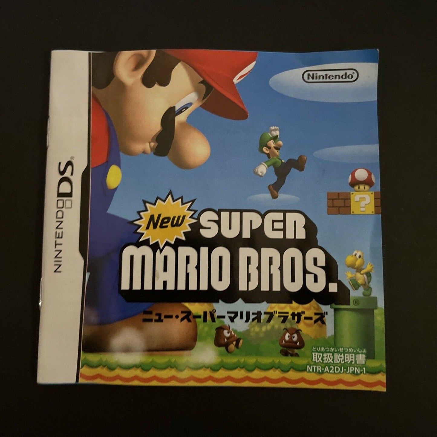 New Super Mario Bros - Nintendo DS Japan Game Complete with Pen