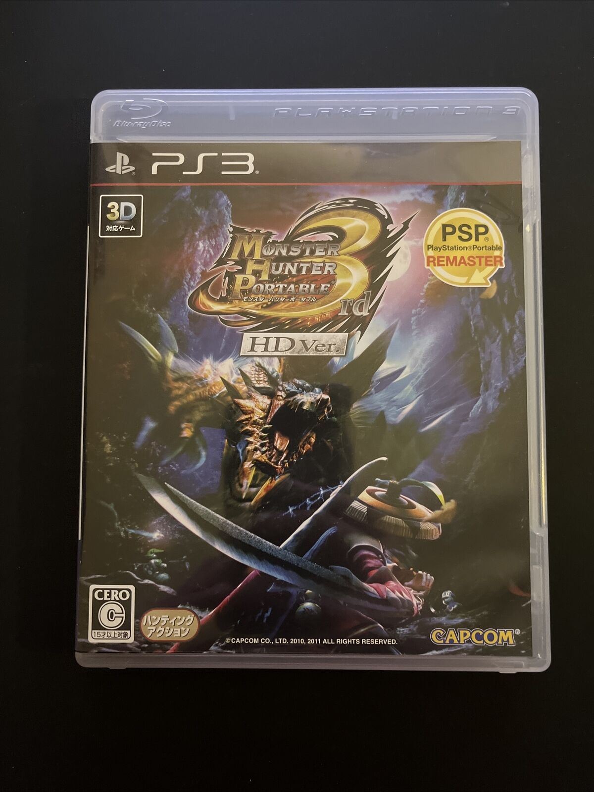 Monster Hunter Portable 3rd HD - PlayStation PS3 Japan Game