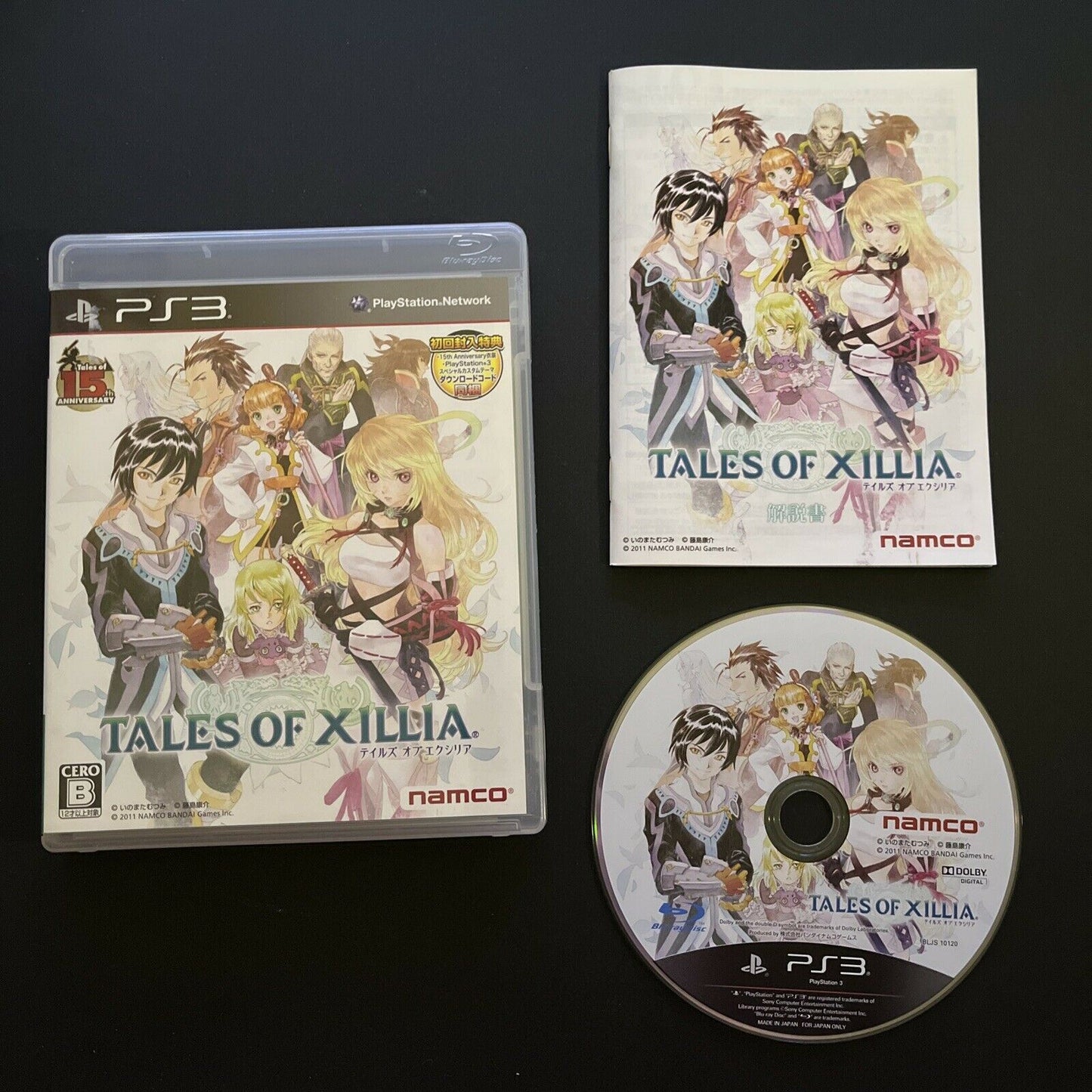 Tales Of Xillia - PlayStation PS3 Japan Game