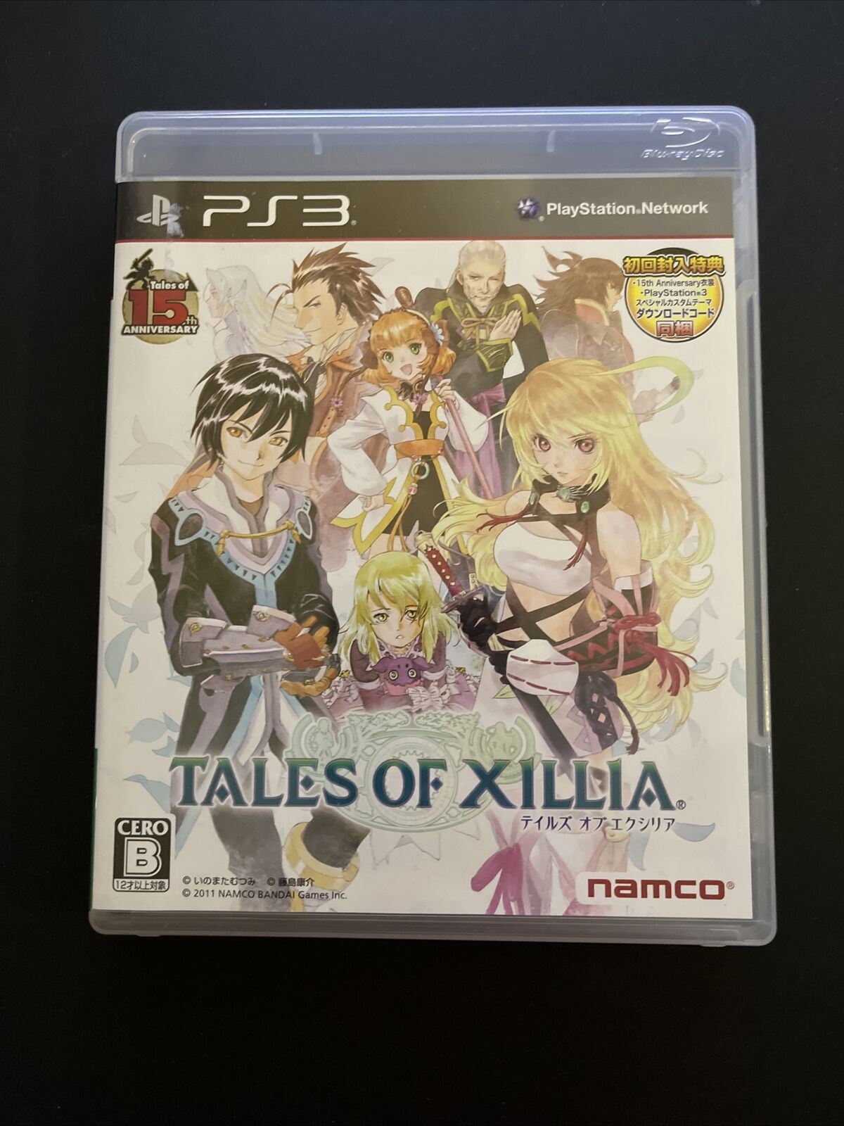 Tales Of Xillia - PlayStation PS3 Japan Game