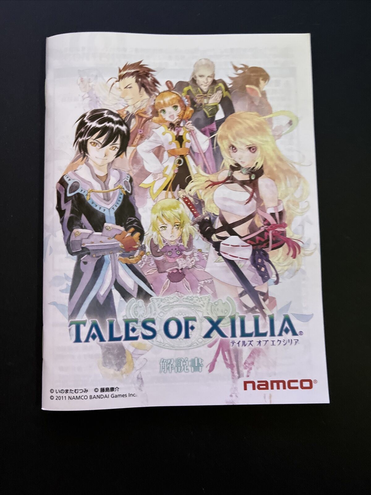 Tales Of Xillia - PlayStation PS3 Japan Game