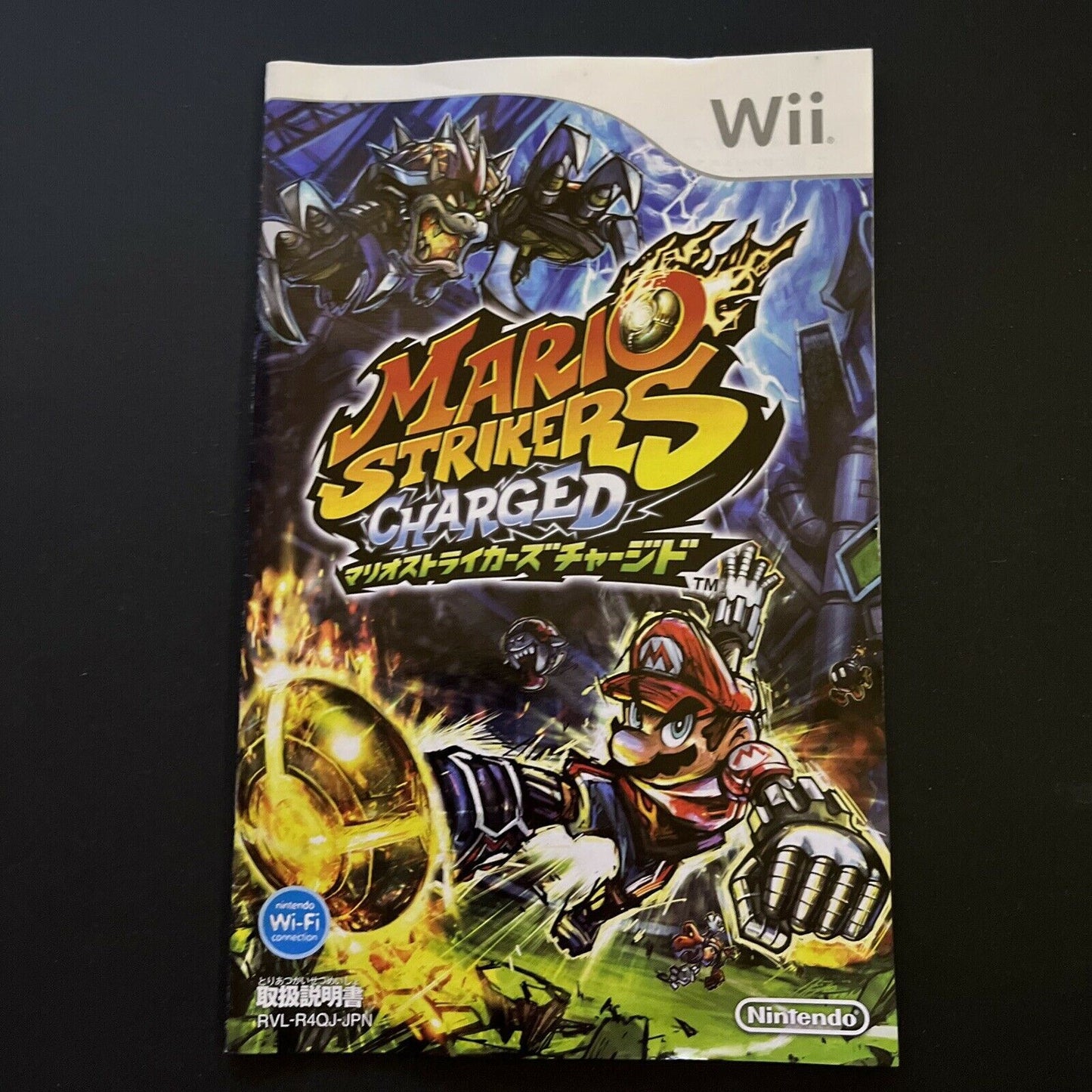 Mario Strikers Charged - Nintendo Wii NTSC-J Japan Game