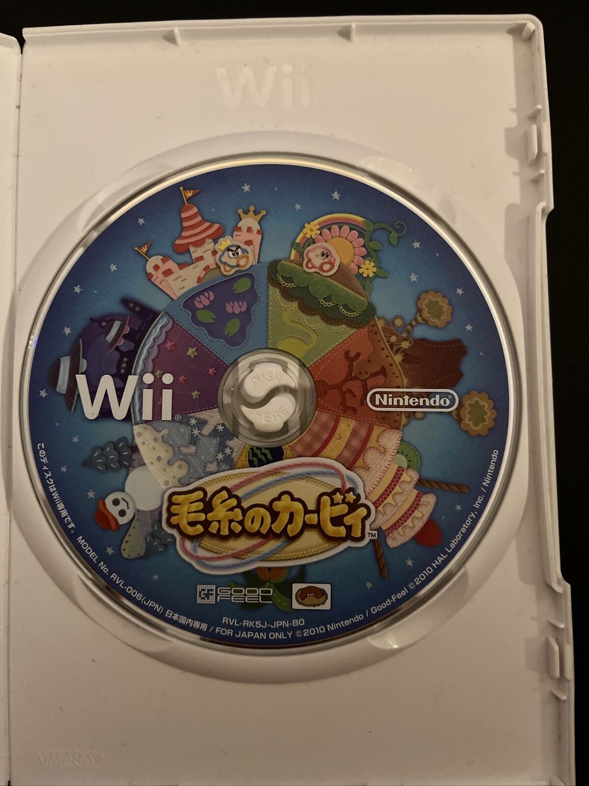 Kirby Epic Yarn - Nintendo Wii NTSC-J Japan Game