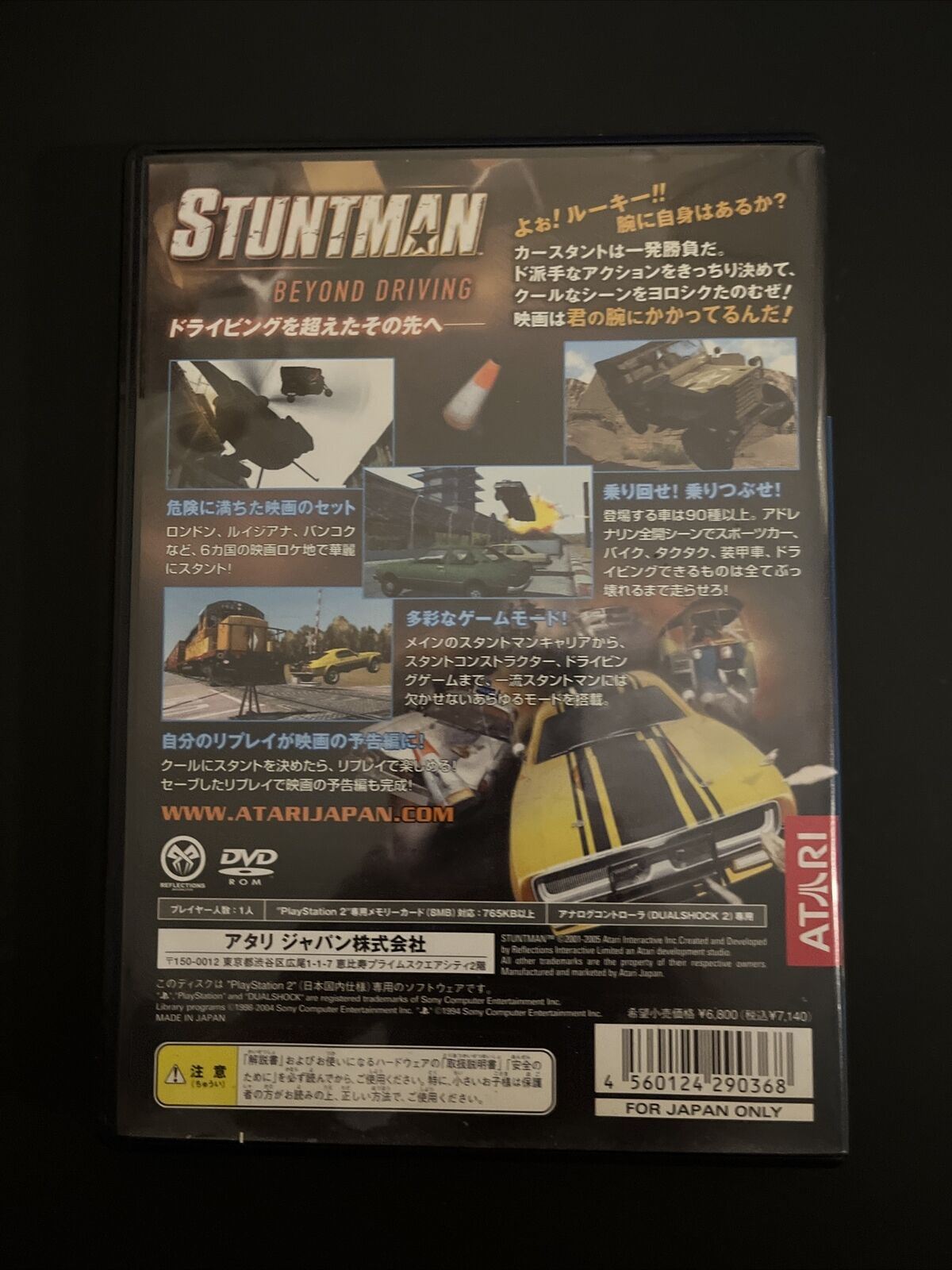 Stuntman - PlayStation PS2 NTSC-J Japan Game