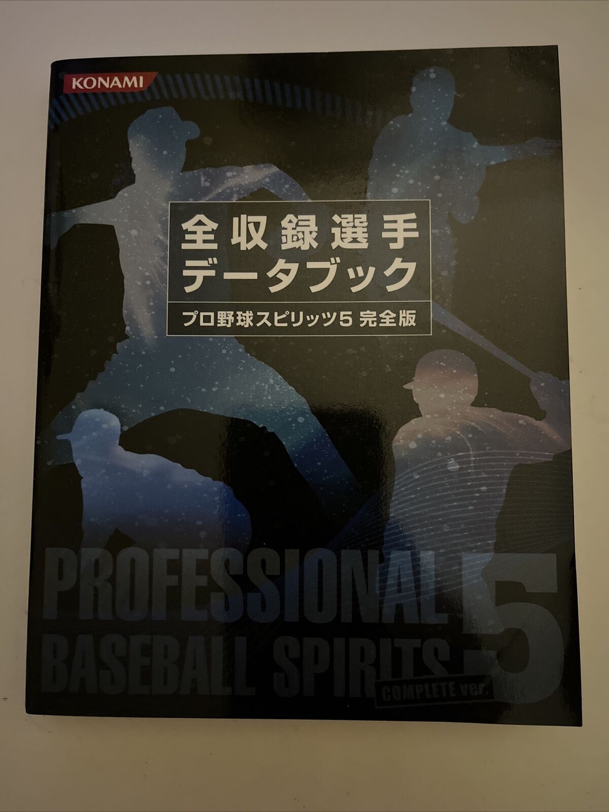 Pro Yakyuu Spirits 5 Kanzenban & Limited Edition Book - Playstation PS3 Japan