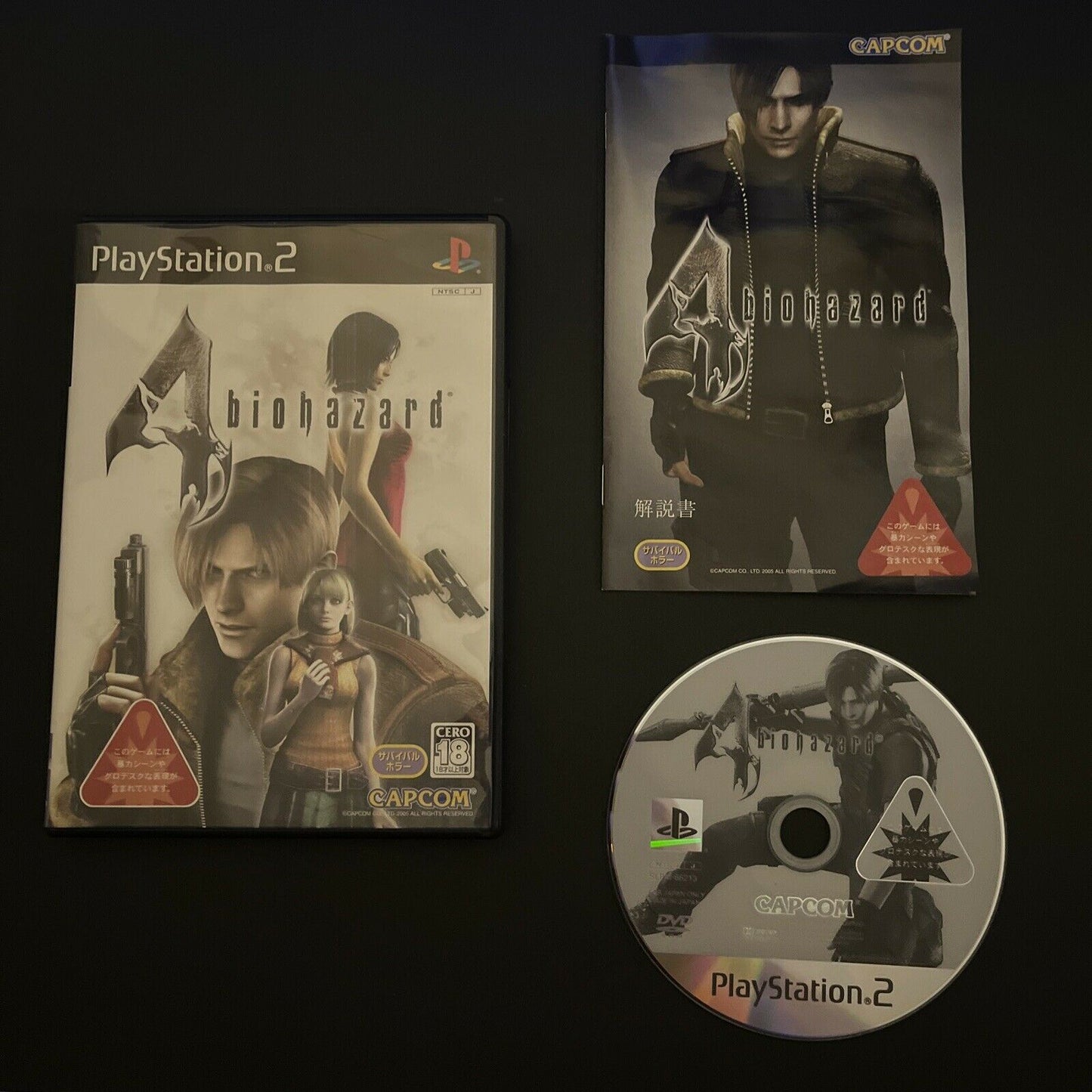 Biohazard 4 (Resident Evil 4) - PlayStation PS2 NTSC-J Japan Capcom Game