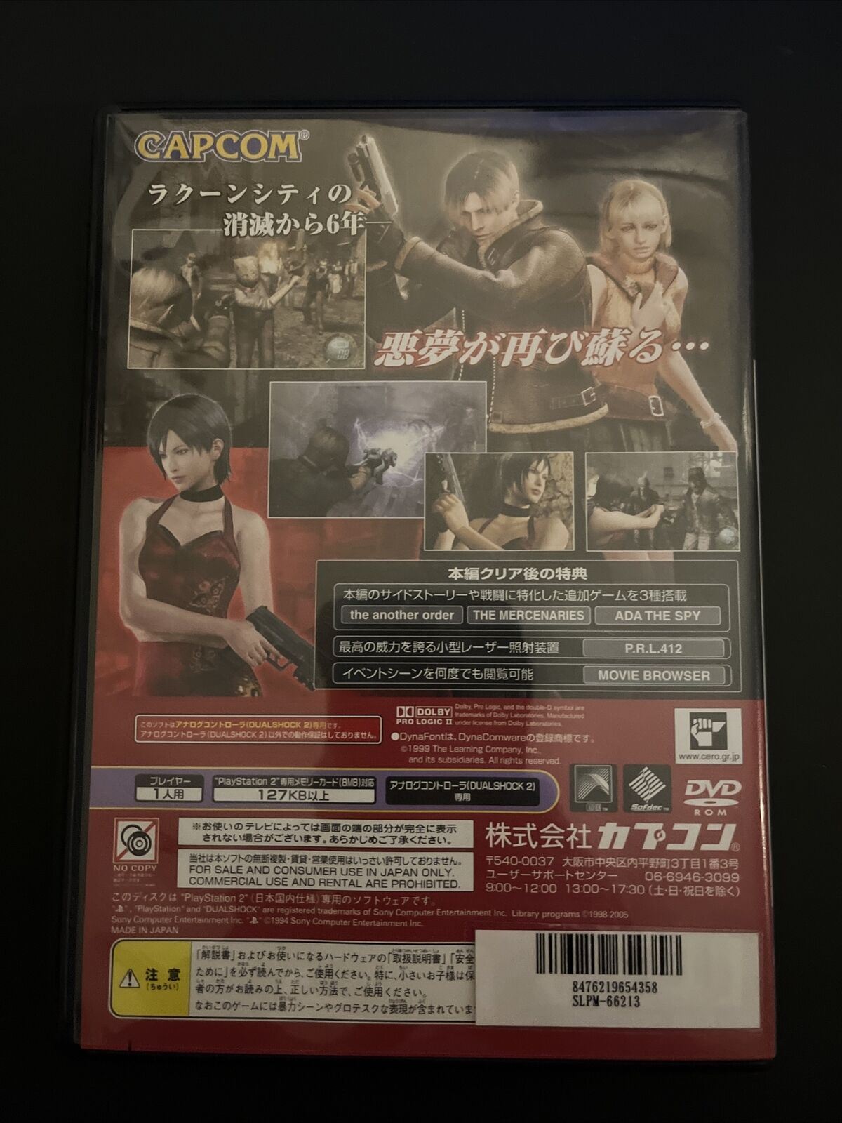 Biohazard 4 (Resident Evil 4) - PlayStation PS2 NTSC-J Japan Capcom Game