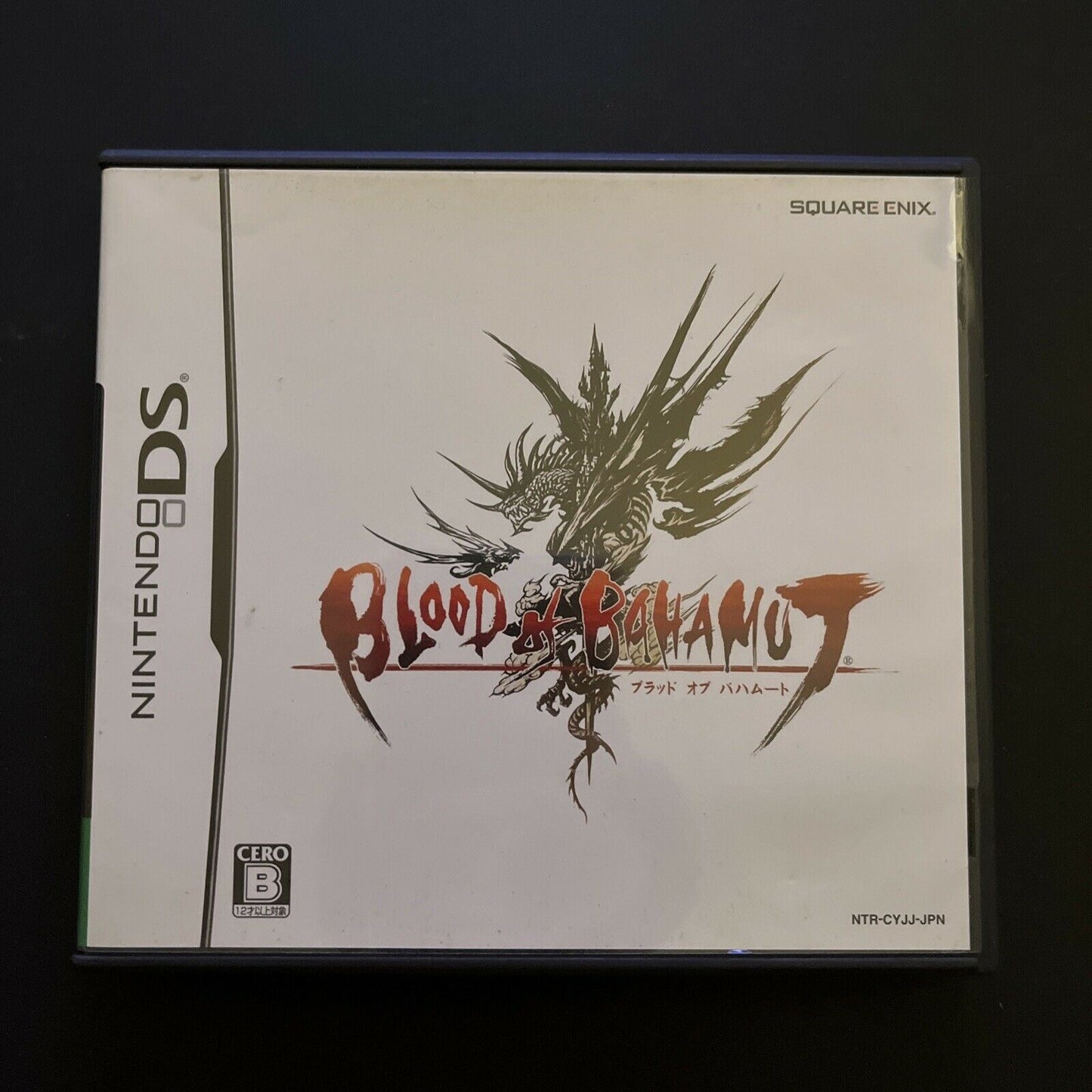 Blood Of Bahumut - Nintendo DS Japan NDS Square Action RPG Game