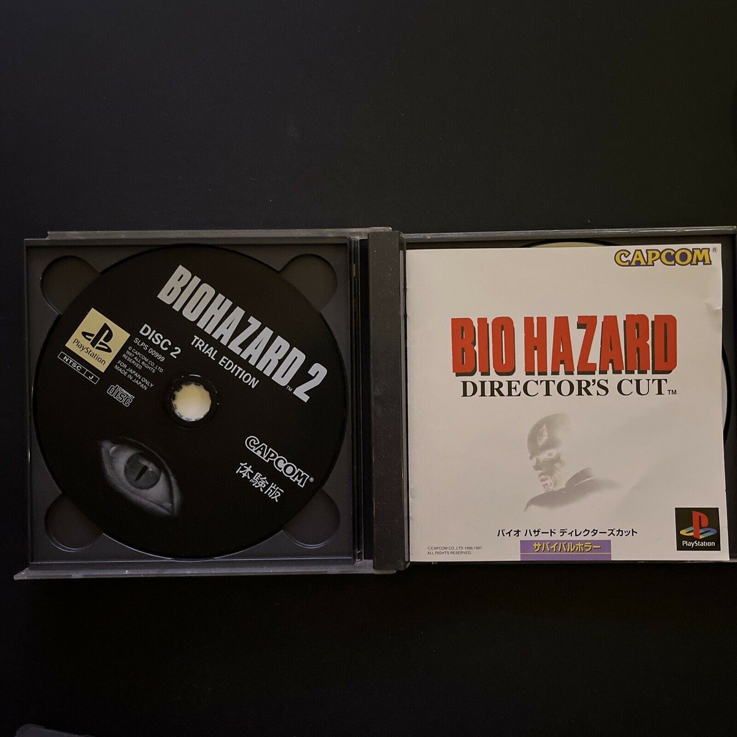 Biohazard (Resident Evil) 1,2,3 - PlayStation PS1 NTSC-J Japan Game