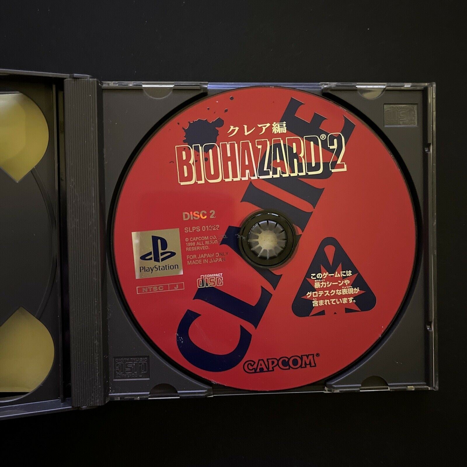 Biohazard (Resident Evil) 1,2,3 - PlayStation PS1 NTSC-J Japan