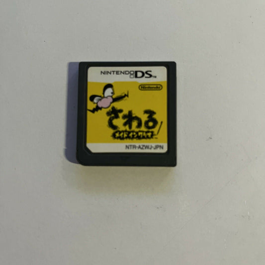 Wario Touched - Nintendo DS Japan *Cartridge Only