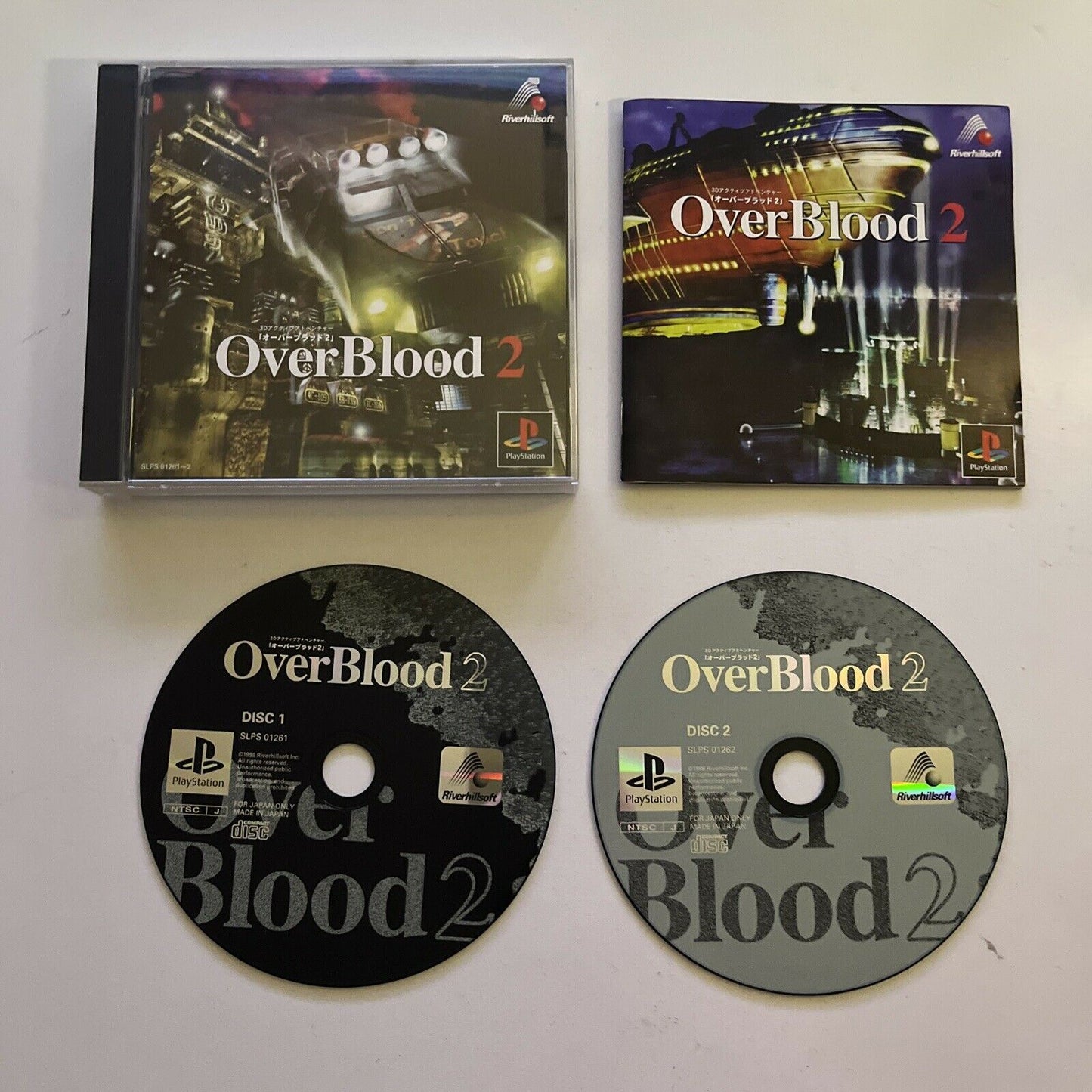 OverBlood 2 - PlayStation PS1 NTSC-J Japan Action Survival Horror 1998 Game