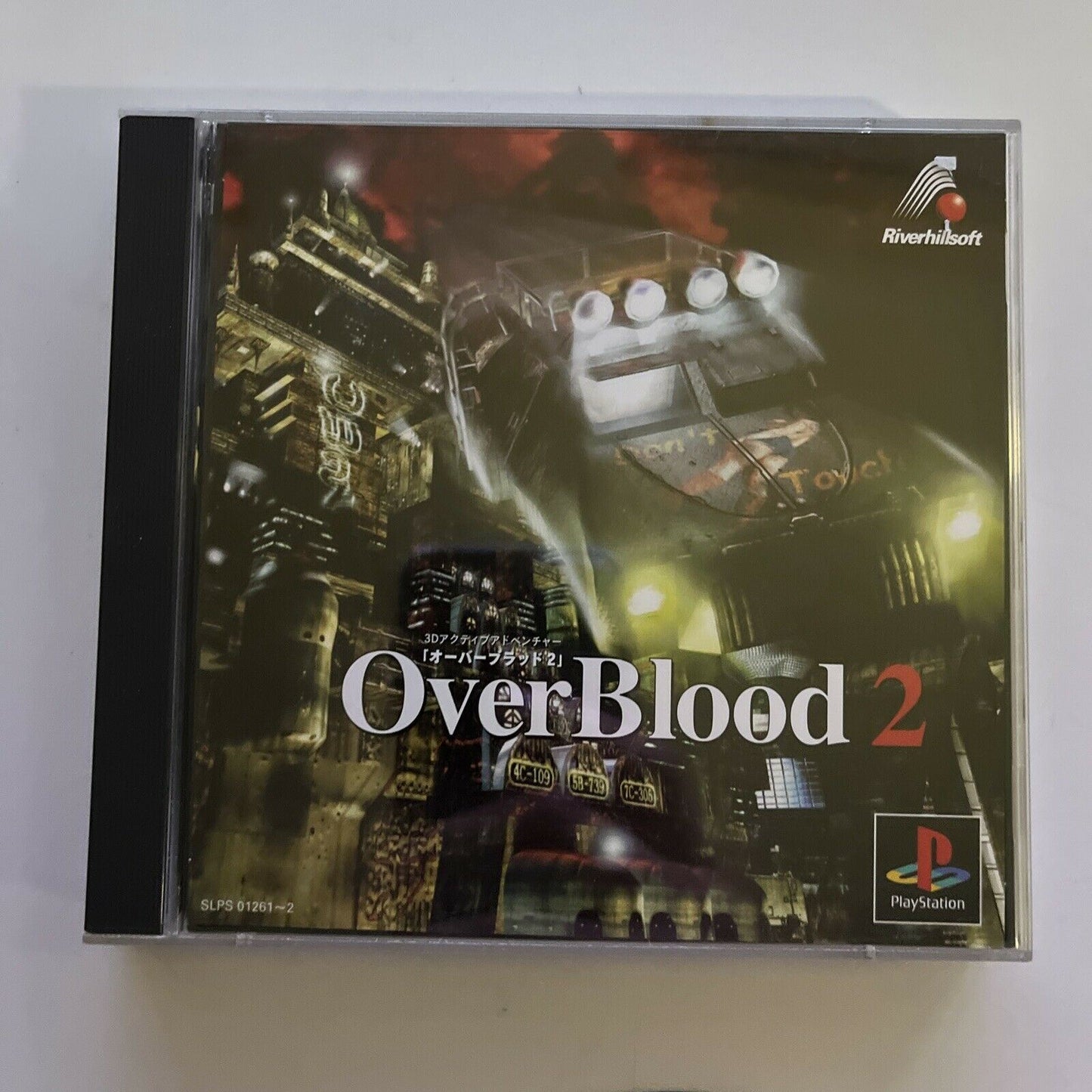 OverBlood 2 - PlayStation PS1 NTSC-J Japan Action Survival Horror 1998 Game