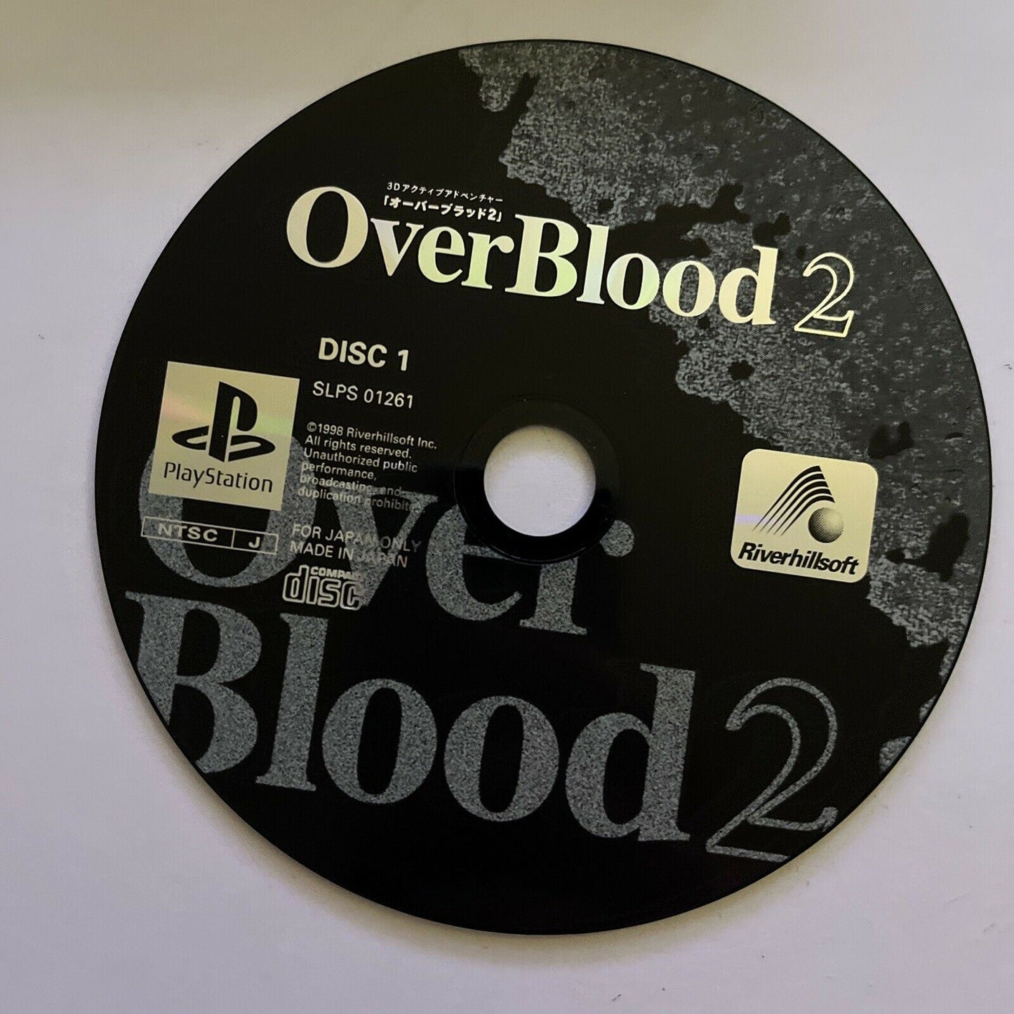 OverBlood 2 - PlayStation PS1 NTSC-J Japan Action Survival Horror 1998 Game