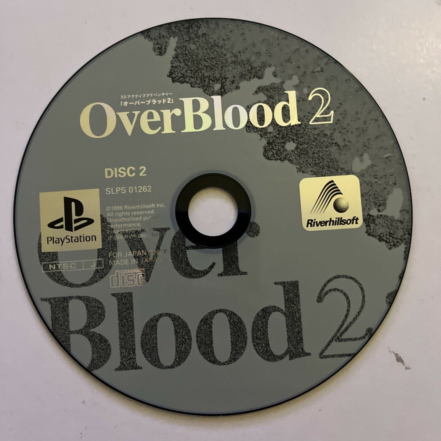 OverBlood 2 - PlayStation PS1 NTSC-J Japan Action Survival Horror 1998 Game