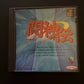 Battle Arena Toshinden - PlayStation PS1 NTSC-J Japan Game