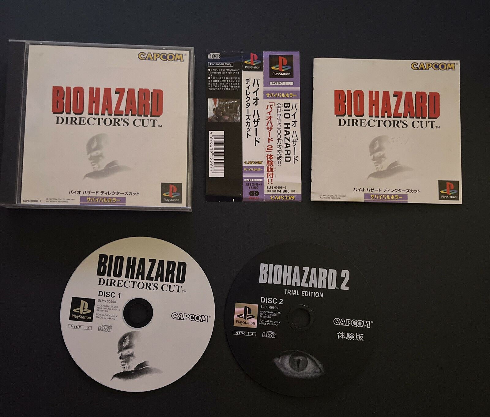 Biohazard: Director's Cut & 2 Trial Edition - PlayStation PS1 NTSC-J J ...