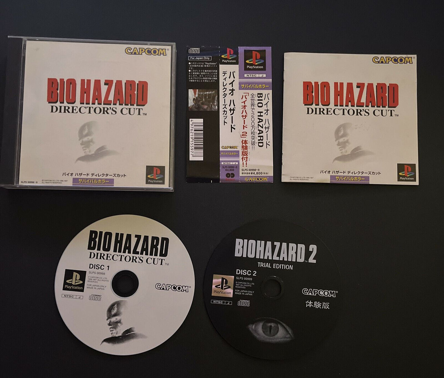 Biohazard: Director's Cut & 2 Trial Edition - PlayStation PS1 NTSC-J Japan Game