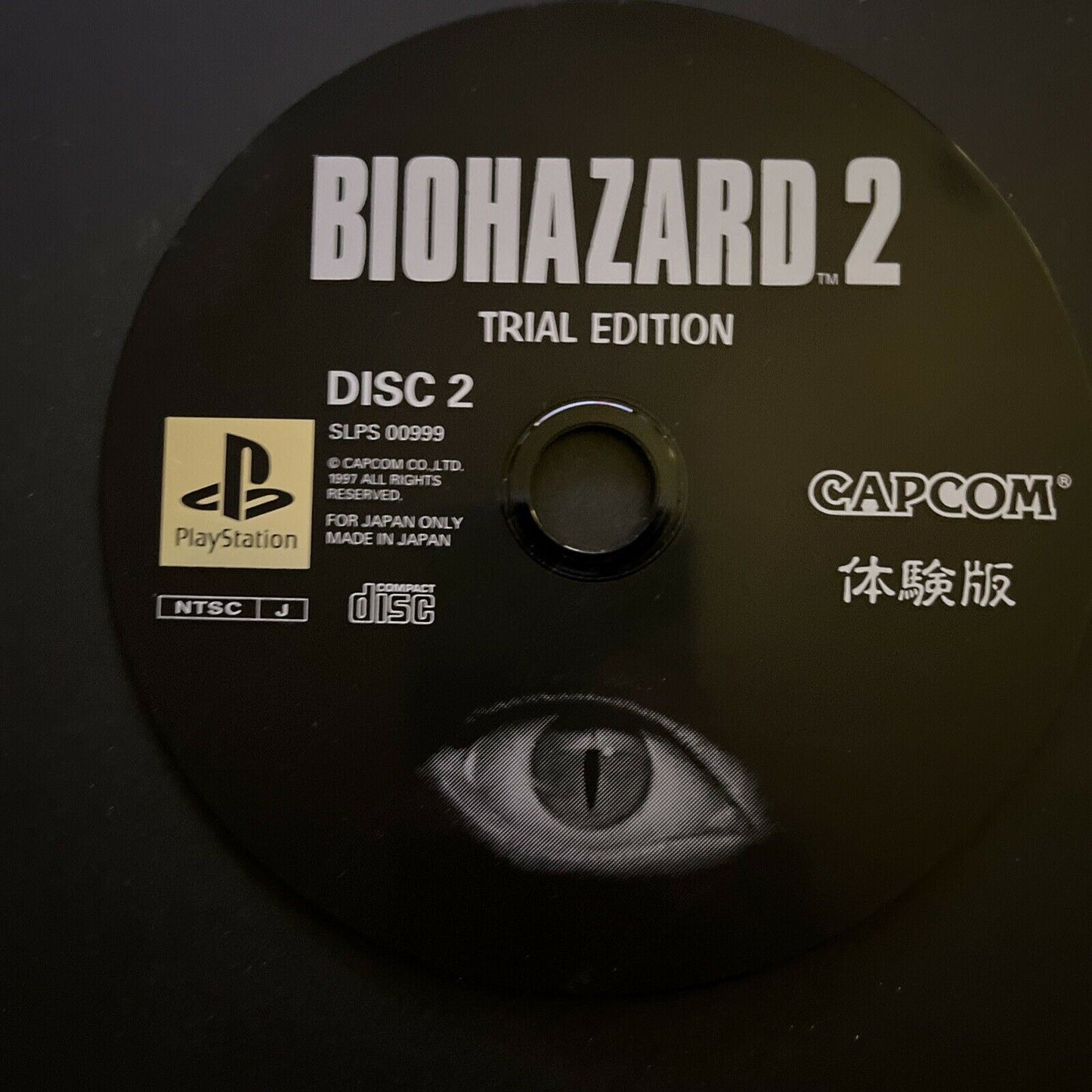 Biohazard: Director's Cut & 2 Trial Edition - PlayStation PS1 NTSC-J Japan Game