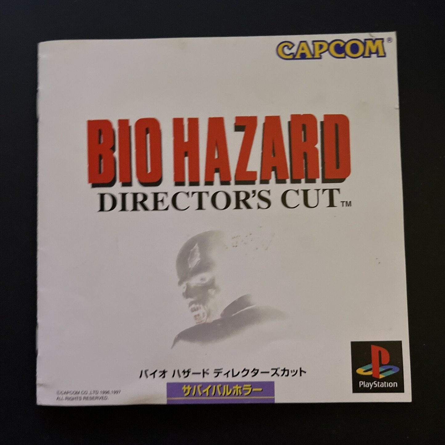 Biohazard: Director's Cut & 2 Trial Edition - PlayStation PS1 NTSC-J Japan Game