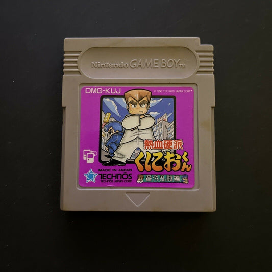 Nekketsu Kouha Kunio-kun: Double Dragon Prequel- Nintendo Gameboy Japan GB Game