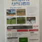 Nintendo Wii Sports Game Bundle with Accessories