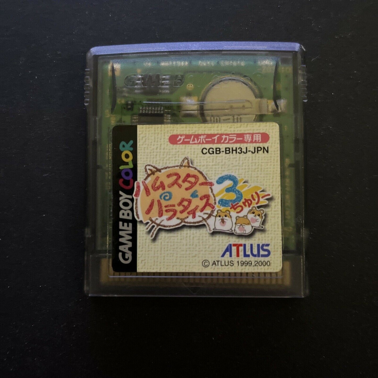 Hamster Paradise 3 - Nintendo Gameboy Color GBC Japan CGB-BH3J-JPN