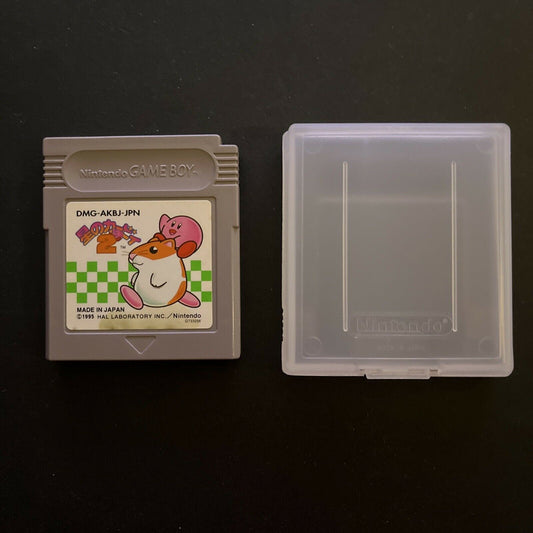 Hoshi No Kirbys Dream Land 2 - Nintendo Gameboy Japanese Game DMG-AKBJ-JPN