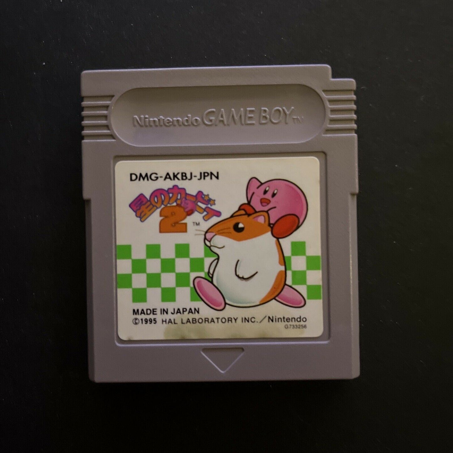 Hoshi No Kirbys Dream Land 2 - Nintendo Gameboy Japanese Game DMG-AKBJ-JPN