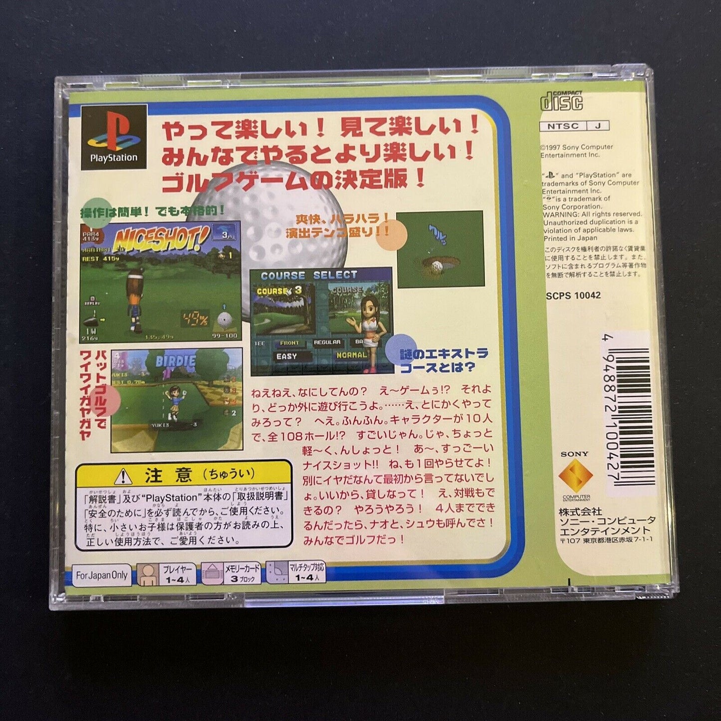 Hot Shots Golf 1 Minna no Golf - PlayStation PS1 NTSC-J Japan Game