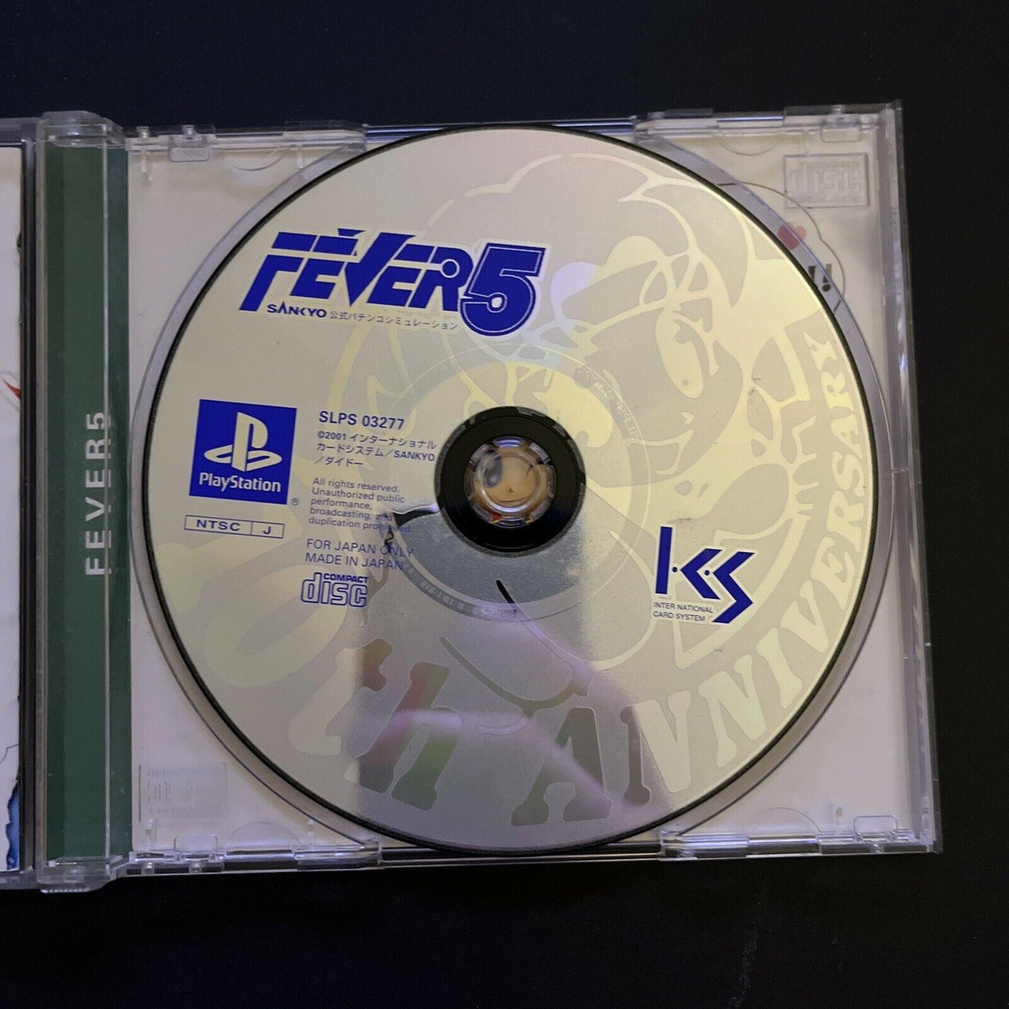 Sankyo Fever 5 - PlayStation PS1 NTSC-J Japan Game