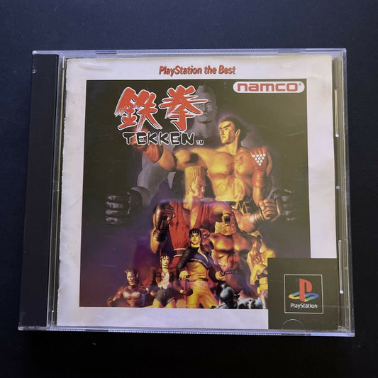 Tekken 1 - PlayStation PS1 NTSC-J NAMCO Fighting Japan